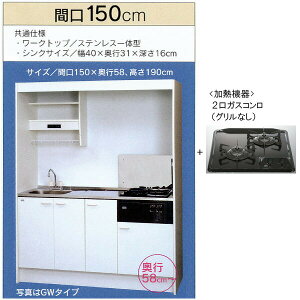 T䐻쏊 ~jLb` t^Cv ①ɂȂ Ԍ1500mm KXR2 ĂOȂ FK150DTGWB-L/R