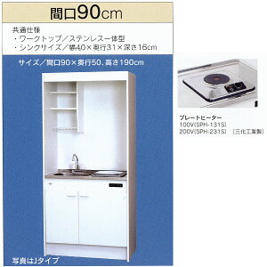 T䐻쏊 ~jLb` t^Cv ①ɂȂ Ԍ900mm 1dCv[gq[^[ FK90D1B-L/R(100V) FK90D2B-L/R(200V) FK090D1B FK090D2B