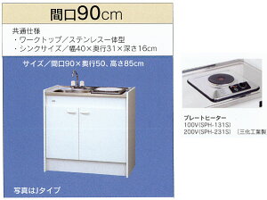 T䐻쏊 ~jLb` n[t^Cv ①ɂȂ Ԍ900mm 1dCv[gq[^[ FK90D1BH-L/R(100V) FK90D2BH-L/R(200V) FK090D1BH FK090D2BH