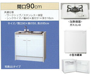 T䐻쏊 ~jLb` n[t^Cv ①ɂ Ԍ900mm KXR1 FK90DTGAH-L/R(100V)@FK90DTGAH-L/R(200V) FK090DTGAH