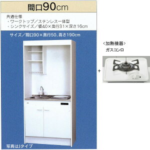 T䐻쏊 ~jLb` t^Cv ①ɂȂ Ԍ900mm KXR1 FK90DTGB-L/R FK090DTGB