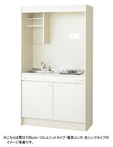 LIXIL ~jLb` ^Cv Ԍ105cm@IHq[^[100V DMK10LEWB(1/2)F100(R/L)