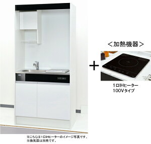 T䐻쏊 ~jLb` j[~j RN090DJTB-L/R Ԍ900mm×1900mm×s500mm 1IHq[^[ 100V J[ʃzCg ݃}VAAp[gɍœK