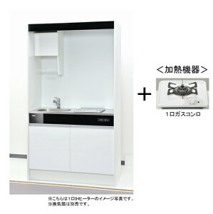 T䐻쏊 ~jLb` j[~j RN105DTGB-L/R Ԍ1050mm×1900mm×s500mm 1KXR J[ʃzCg ݃}VAAp[gɍœK