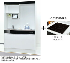 T䐻쏊 ~jLb` j[~j RN120DJTB-L/R Ԍ1200mm×1900mm×s500mm 1IHq[^[ 100V J[ʃzCg ݃}VAAp[gɍœK