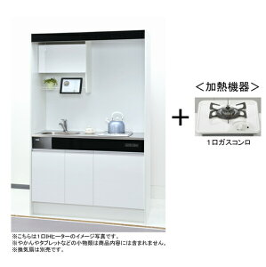 T䐻쏊 ~jLb` j[~j RN120DTGB-L/R Ԍ1200mm×1900mm×s500mm 1KXR J[ʃzCg ݃}VAAp[gɍœK