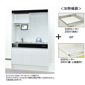 T䐻쏊 ~jLb` j[~j RN120DWJWB-L/R Ԍ1200mm×1900mm×s580mm 2IHq[^[ 200V J[ʃzCg ݃}VAAp[gɍœK