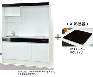 T䐻쏊 ~jLb` j[~j RN150DJTB-L/R Ԍ1500mm×1900mm×s500mm 1IHq[^[ 100V J[ʃzCg ݃}VAAp[gɍœK