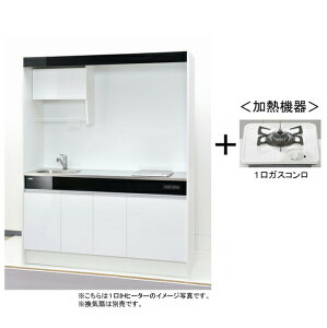 T䐻쏊 ~jLb` j[~j RN150DTGB-L/R Ԍ1500mm×1900mm×s500mm 1KXR J[ʃzCg ݃}VAAp[gɍœK