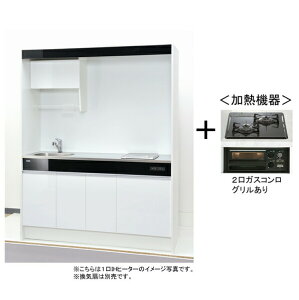 T䐻쏊 ~jLb` j[~j RN150DTGGB-L/R Ԍ1500mm×1900mm×s580mm 2KXR O J[ʃzCg ݃}VAAp[gɍœK