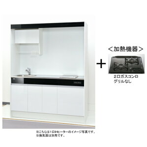 T䐻쏊 ~jLb` j[~j RN150DTGWB-L/R Ԍ1500mm×1900mm×s580mm 2KXR OȂ J[ʃzCg ݃}VAAp[gɍœK