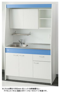 T䐻쏊 s[g IAVX1 ItBXEEpLb` Ԍ1050mm M@Ȃ JE^[tbg ROK105SFB