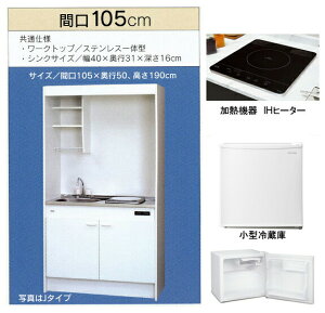 T䐻쏊 ~jLb` t^Cv ①ɂ Ԍ1050mm 1IHR(100V) FK105DJTA-L/R(100V) FK105DJT2A-L/R(200V) iFK105DJA FK105DJ2A