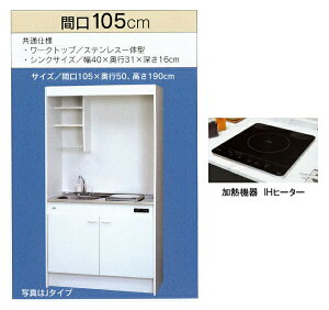 T䐻쏊 ~jLb` t^Cv ①ɂȂ Ԍ1050mm 1IHR(100V) FK105DJTB-L/R(100V) FK105DJT2B-L/R(200V) iFK105DJB FK105DJ2B