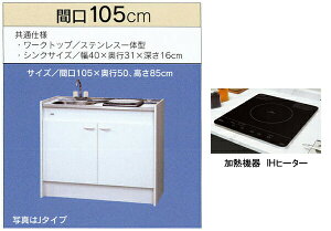T䐻쏊 ~jLb` n[t^Cv ①ɂȂ Ԍ1050mm 1IHR(100V) FK105DJTBH-L/R(100V)@FK105DJT2BH-L/R(200V) iFK105DJBH FK105DJ2BH