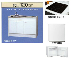 T䐻쏊 ~jLb` n[t^Cv ①ɂ Ԍ1200mm 1IHR(100V) FK120DJTAH-L/R(100V)@FK120DJT2AH-L/R(200V) iFK120DJAH FK120DJ2AH