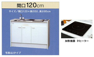 T䐻쏊 ~jLb` n[t^Cv ①ɂȂ Ԍ1200mm 1IHR(100V) FK120DJTBH-L/R(100V)@FK120DJT2BH-L/R(200V) iFK120DJBH FK120DJ2BH