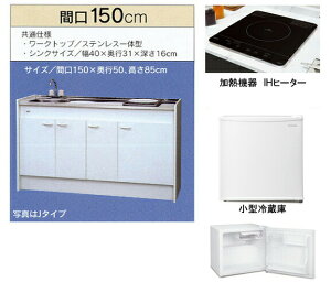 T䐻쏊 ~jLb` n[t^Cv ①ɂ Ԍ1500mm 1IHR(100V) FK150DJTAH-L/R(100V)@FK150DJT2AH-L/R(200V) iFK150DJAH FK150DJ2AH