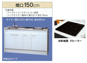 T䐻쏊 ~jLb` n[t^Cv ①ɂȂ Ԍ1500mm 1IHR(100V) FK150DJTBH-L/R(100V)@FK150DJT2BH-L/R(200V) iFK150DJBH FK150DJ2BH