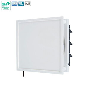 三菱 換気扇・ロスナイ 本体 標準換気扇 EX-20LX9-C 居間用・店舗用 クリーンコンパック インテリアタイプ