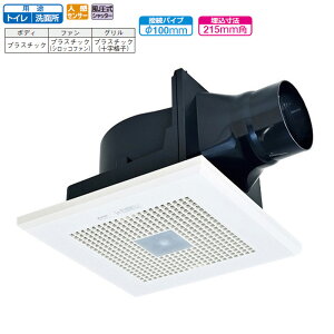 三菱 換気扇・ロスナイ 本体 ダクト用換気扇 天井埋込形 VD-13ZAC14 低騒音形 人感センサー付
