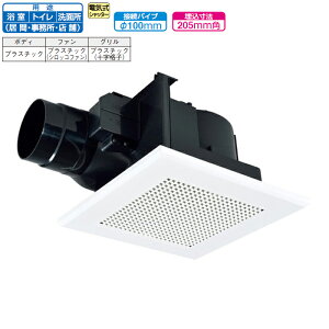 三菱 換気扇・ロスナイ 本体 ダクト用換気扇 天井埋込形 VD-13ZCD14 低騒音形 電気式シャッター付