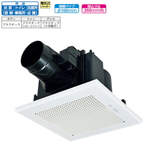 三菱 換気扇・ロスナイ 本体 ダクト用換気扇 天井埋込形 VD-15ZCD14 低騒音形 電気式シャッター付