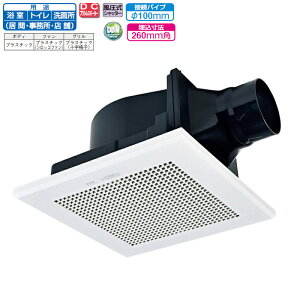 三菱 換気扇・ロスナイ 本体 24時間換気機能付 ダクト用換気扇 天井埋込形 VD-15ZVC7 定風量タイプ