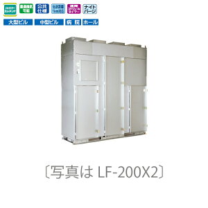 OH C@yLF-300X2-50zƖpXiC { ݔp ݔpXiC u`
