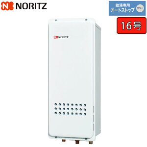 �m�[���c �K�X������ �yGQ-1628WS-H BL�z ���R�AGQ-WS 16�� ������p �I�[�g�X�g�b�v �X���� PS��������r�C�����`