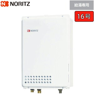 ノーリツ ガス給湯器 【GQ-1639WE-TB-1】 ユコアGQ-WE 16号 給湯専用 PS扉内後方排気延長形(PS標準後方排気延長形)