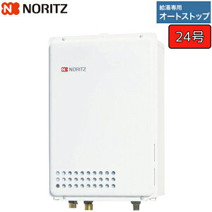 �m�[���c �K�X������ �yGQ-2439WS-TB-1�z ���R�AGQ-WS 24�� ������p �I�[�g�X�g�b�v PS��������r�C�����`(PS�W������r�C�����`)