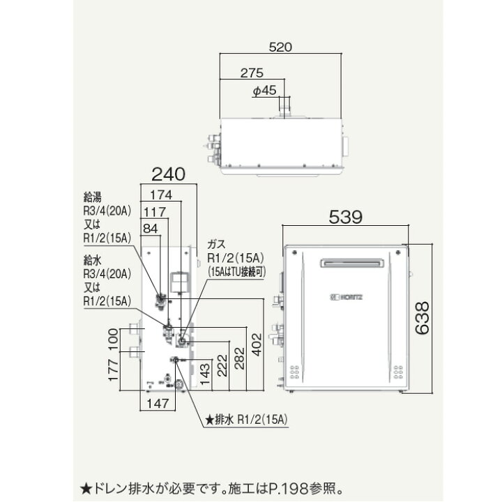 楽天市場】ノーリツ ガスふろ給湯器 【GRQ-C1672SA BL】 ユコアGRQ 