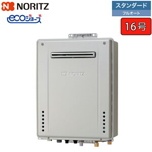 【P3倍】ノーリツ ガスふろ給湯器 【GT-C1672AW-PS BL】 ユコアGT エコジョーズ 16号 スタンダード(フルオート) 設置フリー形 PS標準設置形