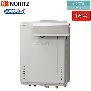 【P3倍】ノーリツ ガスふろ給湯器 【GT-C1672SAW-L BL】 ユコアGT エコジョーズ 16号 シンプル(オート) 設置フリー形 PSアルコーブ設置形