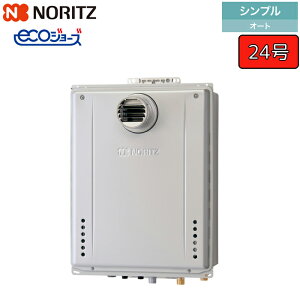 【P3倍】ノーリツ ガスふろ給湯器 【GT-C2472SAW-T BL】 ユコアGT エコジョーズ 24号 シンプル(オート) 設置フリー形 PS扉内設置形