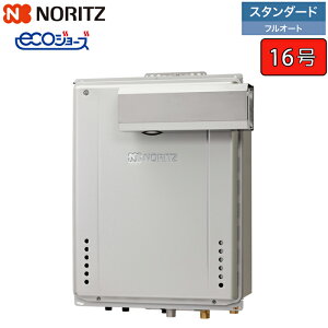 ノーリツ ガスふろ給湯器 【GT-CP1672AW-L BL】 ユコアGT エコジョーズ 16号 スタンダード(フルオート) 設置フリー形 PSアルコーブ設置形