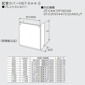 m[c @ yH67-K600-Sz zǃJo[H67-K**-S 0708169