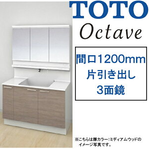 y56It!!Ԍ9/30܂ł̃Z[izTOTO ʉϑ IN^[uԌ1200mmЈo^CvOʋE^b`XChLEDƖ|NNLDSFB120_J___1_+LMFB120A3___1G