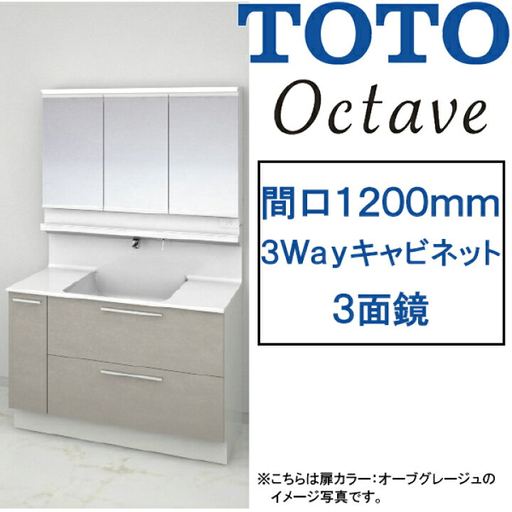 楽天市場】【激安57%オフ!!期間限定4/30までのセール価格】TOTO 洗面 