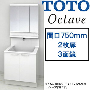 y56It!!Ԍ9/30܂ł̃Z[izTOTO ʉϑ IN^[uԌ750mm2^CvOʋE^b`XChLEDƖ|NNLDSFB075_A___1_+LMFB075_3___1G