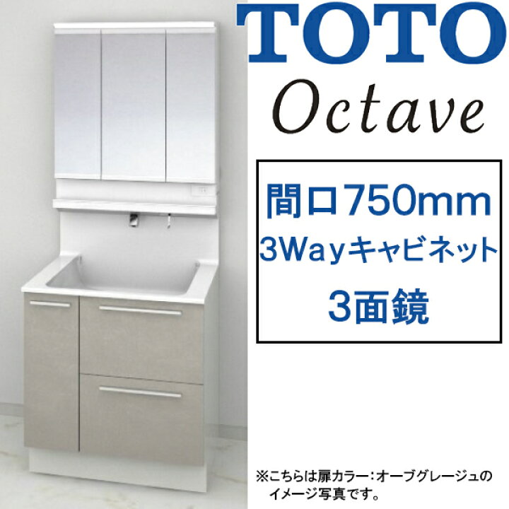 楽天市場】【激安57%オフ!!期間限定4/30までのセール価格】TOTO 洗面 