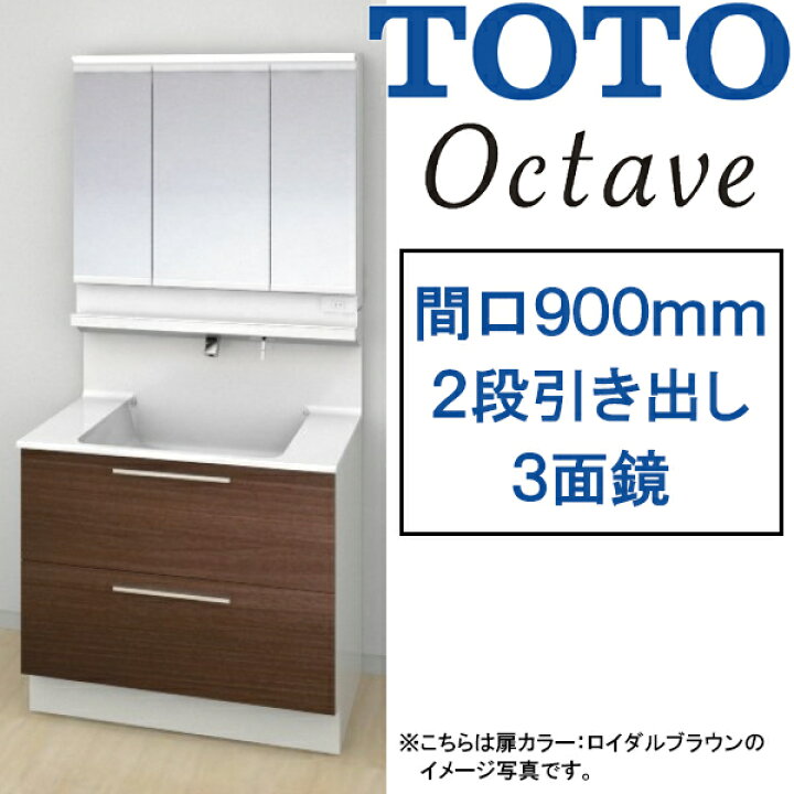 楽天市場】【激安57％オフ!!期間限定11/30までのセール価格】TOTO 洗面 