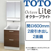 楽天市場】TOTO 洗面化粧台セット オクターブLiteの通販