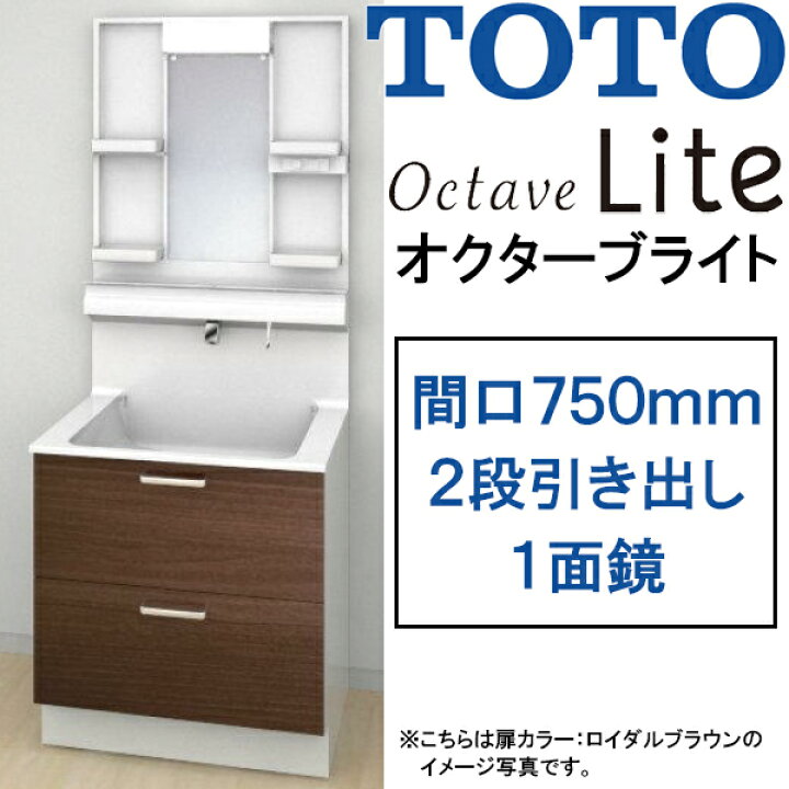 楽天市場】【激安57%オフ!!期間限定7/31までのセール価格】TOTO 洗面 