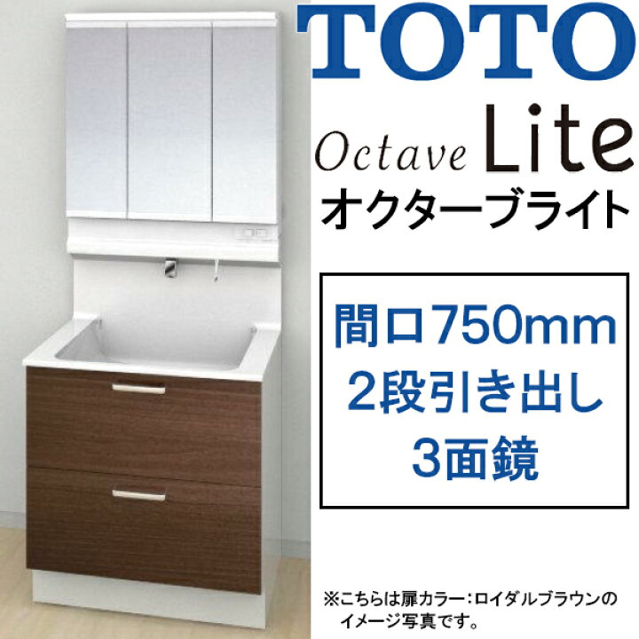 楽天市場】【激安57％オフ!!期間限定10/31までのセール価格】TOTO 洗面  