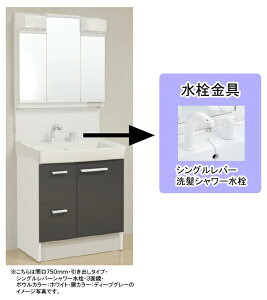 LIXIL(NV)INAX ʉϑ ItgԌ750mm o^CvOʋ S[VOo[V[MFTV2-753T___+FTV2H-755SY_____