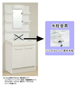 楽天市場 洗面化粧台 750 1780の通販