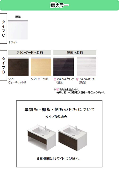古典 パナソニック 洗面化粧台セット シーライン スタンダードd530 間口750mm フロート引出し スワンネックシングルレバー 1面鏡 扉カラー ネイビーオーク柄 一般寒冷地共用 Gc 755m Fucoa Cl