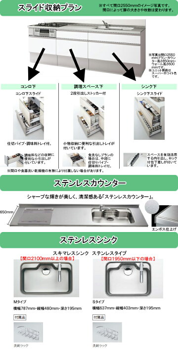 楽天市場 パナソニック システムキッチン ラクシーナ I型 間口2100mm ステンレスカウンター ステンレスmシンク スライド収納プラン プロペラファン 3口ガスコンロセット 食器洗い乾燥機付き Tssプロネット住宅資材楽天市場店 楽天市場 パナソニック システムキッチン ラクシーナ I型 間口2100mm ステンレスカウンター ステンレスmシンク スライド収納プラン プロペラファン 3口ガスコンロセット 食器洗い乾燥機付き Tssプロネット住宅資材楽天市場店